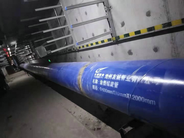 �������ȹ���DN600Ϳ�܏�(f��)��䓹�